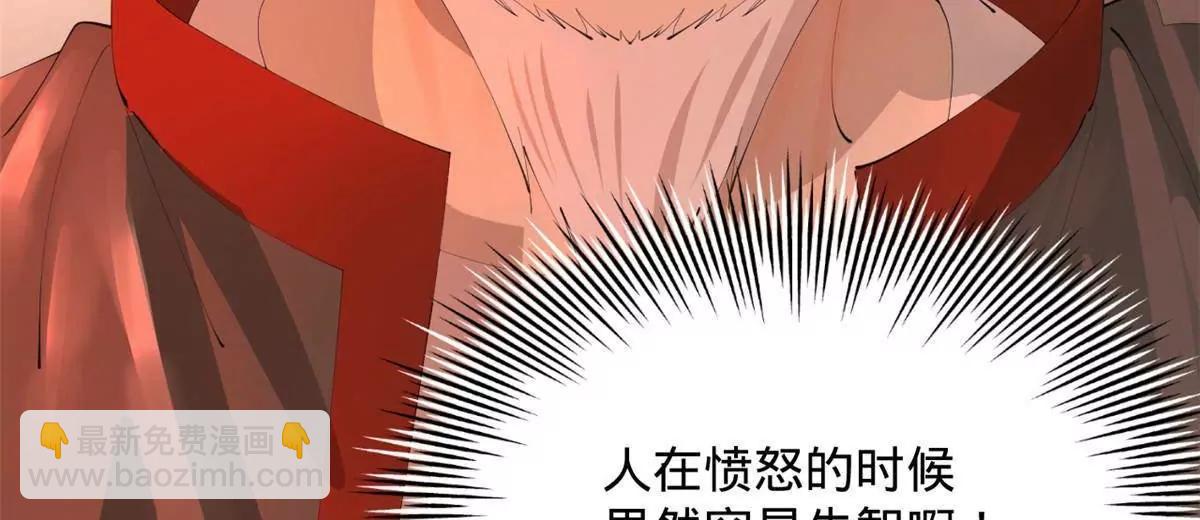 379 恩济楼爆炸！(1/3)-第377话