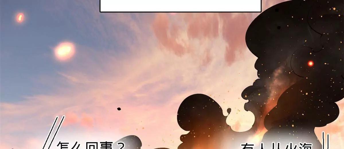379 恩济楼爆炸！(1/3)-第377话