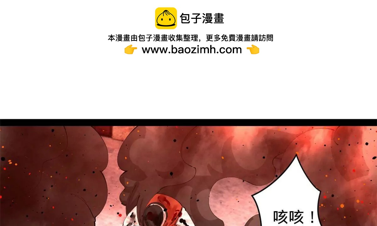 379 恩济楼爆炸！(1/3)-第377话