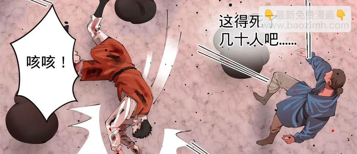 379 恩济楼爆炸！(1/3)-第377话