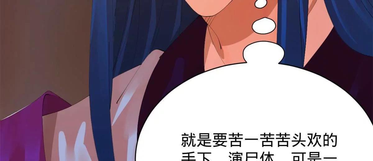 379 恩济楼爆炸！(1/3)-第377话