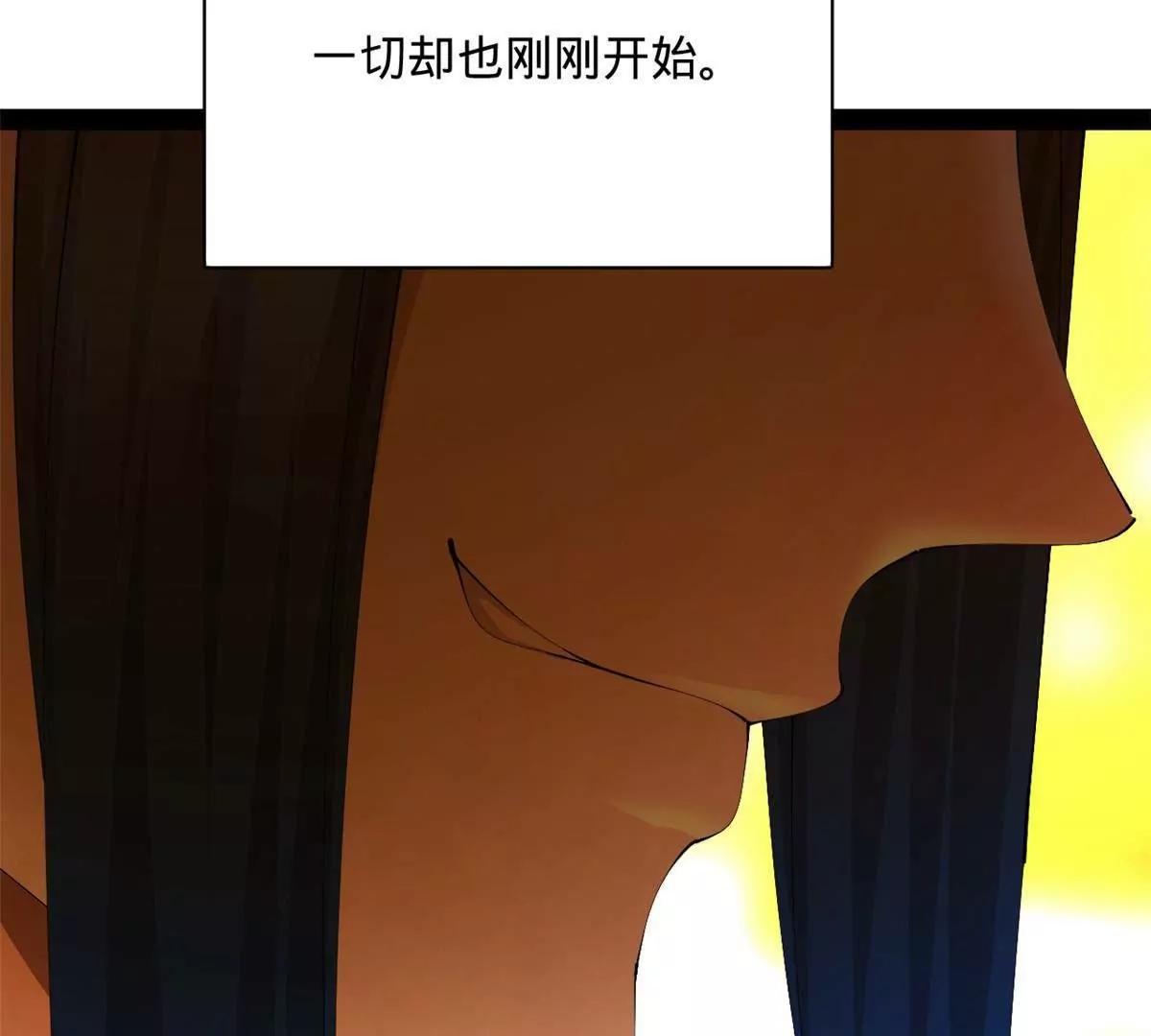 382 三家联合，扳倒宁政？！(1/3)-第379话