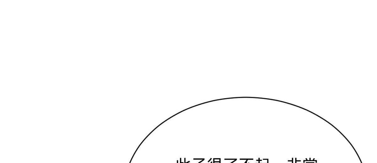 382 三家联合，扳倒宁政？！(1/3)-第379话