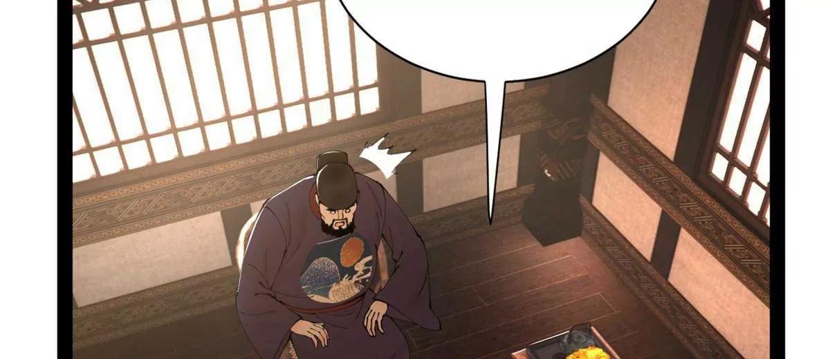 382 三家联合，扳倒宁政？！(1/3)-第379话