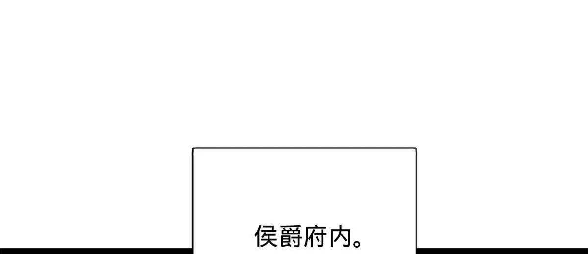 382 三家联合，扳倒宁政？！(1/3)-第379话