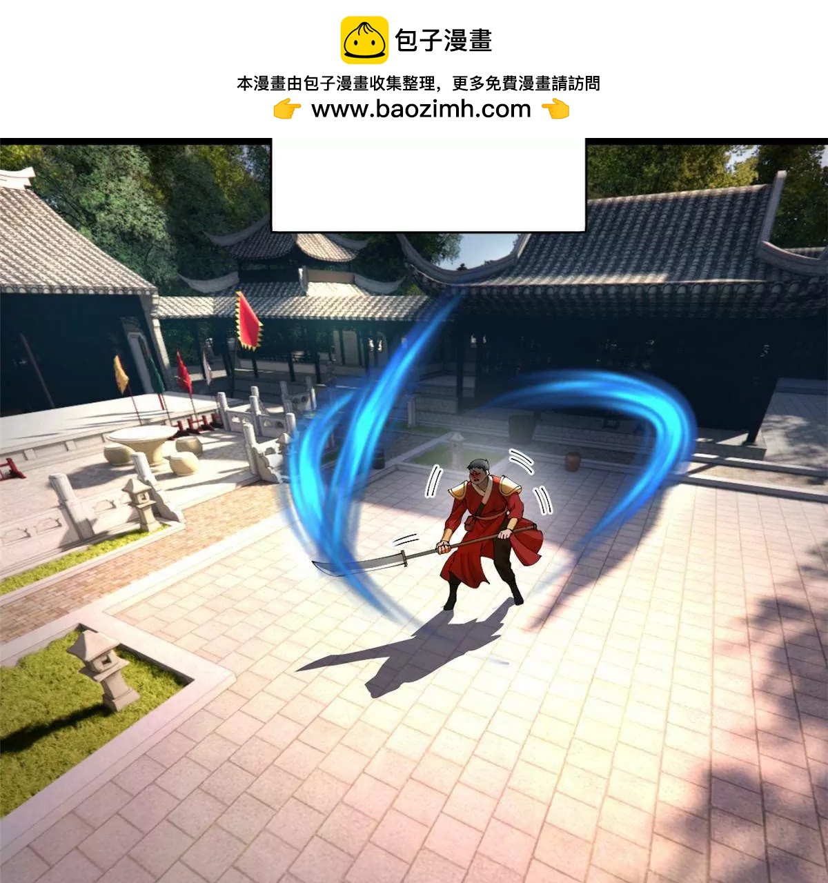 382 三家联合，扳倒宁政？！(1/3)-第379话