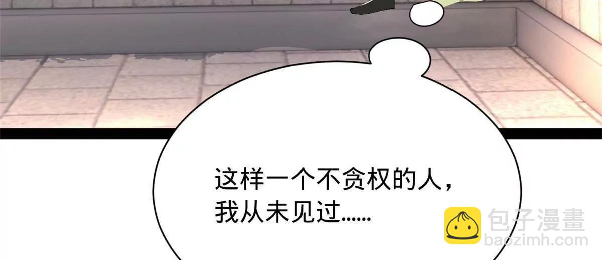 382 三家联合，扳倒宁政？！(1/3)-第379话