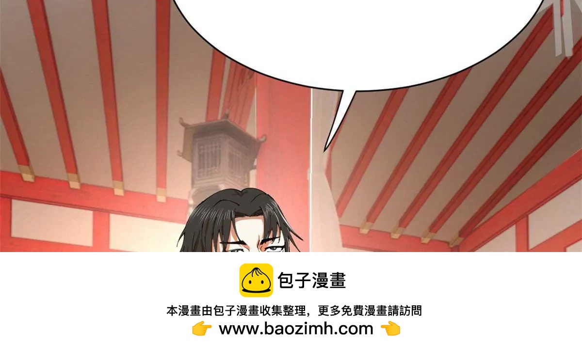 382 三家联合，扳倒宁政？！(1/3)-第379话