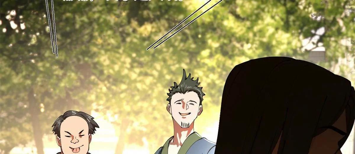 382 三家联合，扳倒宁政？！(1/3)-第379话