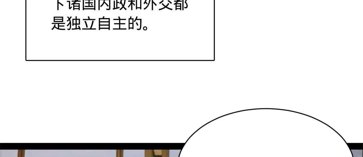 381 流放沈浪，被贬庶民！(1/4)-第381话