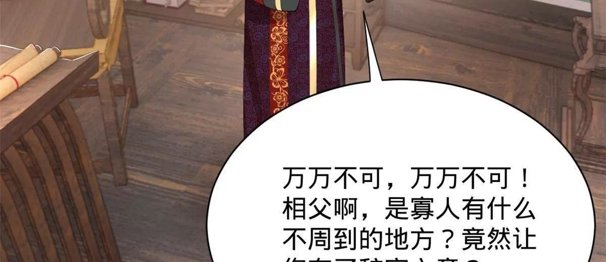 385 木兰已经敌不过我了！(1/3)-第383话