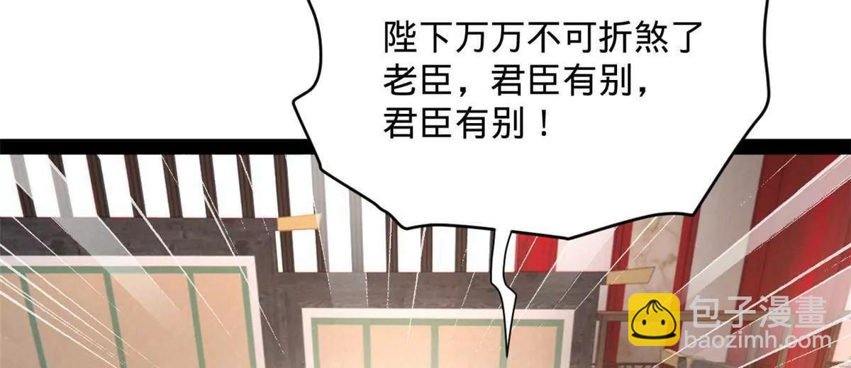 385 木兰已经敌不过我了！(1/3)-第383话