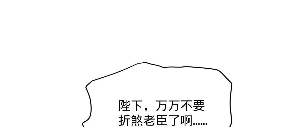 385 木兰已经敌不过我了！(1/3)-第383话