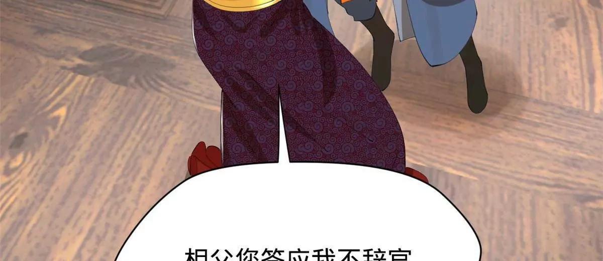 385 木兰已经敌不过我了！(1/3)-第383话