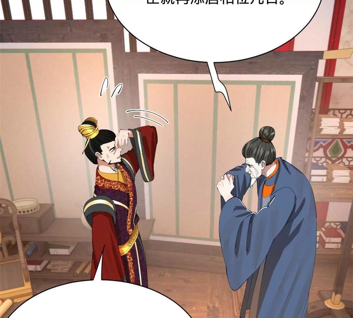 385 木兰已经敌不过我了！(1/3)-第383话