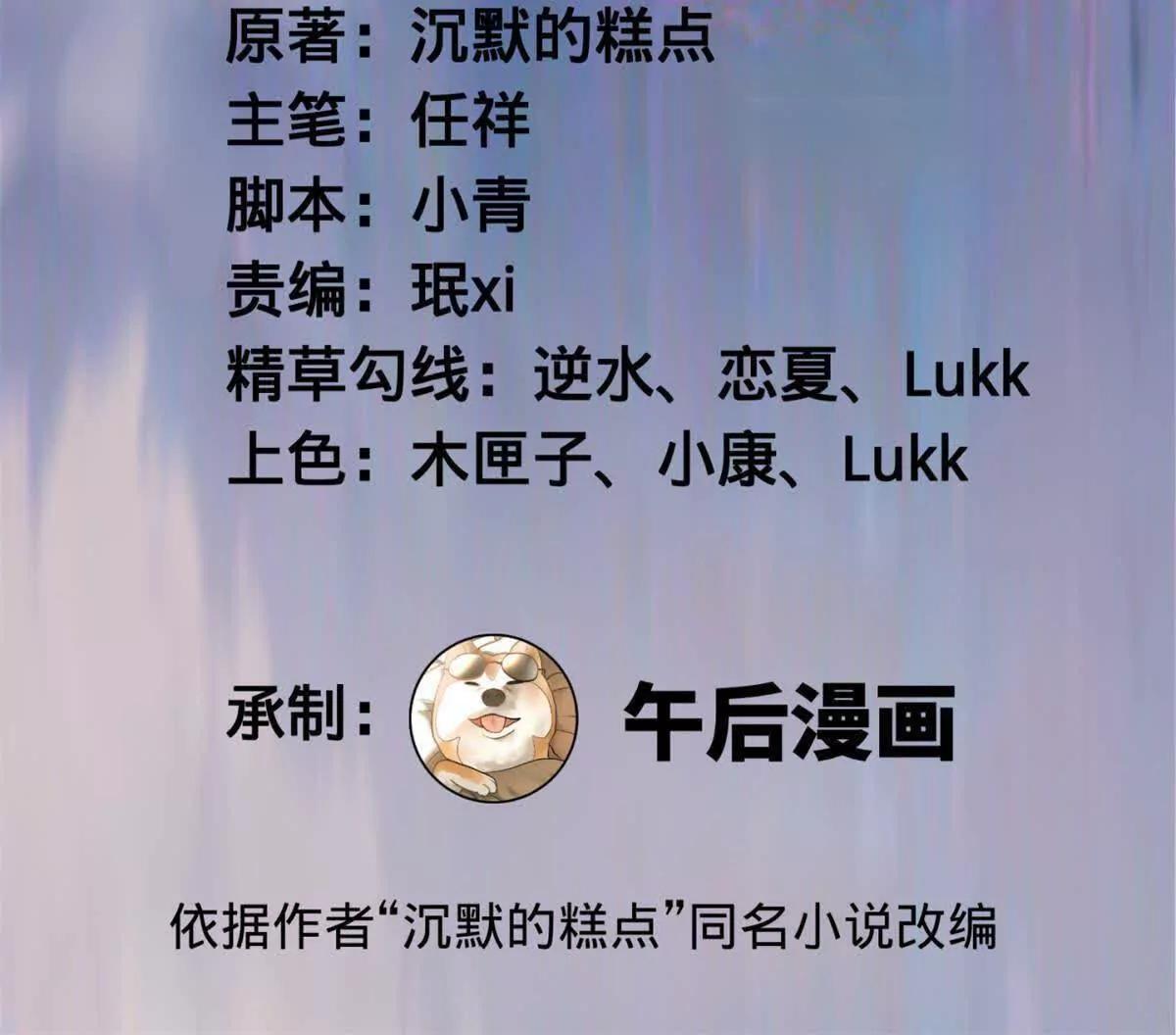 385 木兰已经敌不过我了！(1/3)-第383话