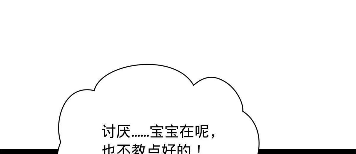 385 木兰已经敌不过我了！(1/3)-第383话