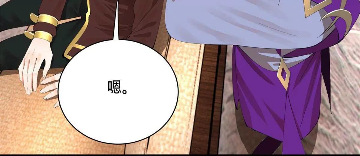 385 木兰已经敌不过我了！(1/3)-第383话