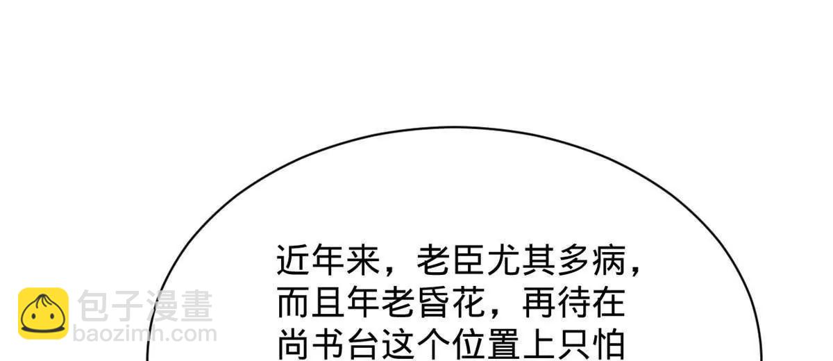 385 木兰已经敌不过我了！(1/3)-第383话
