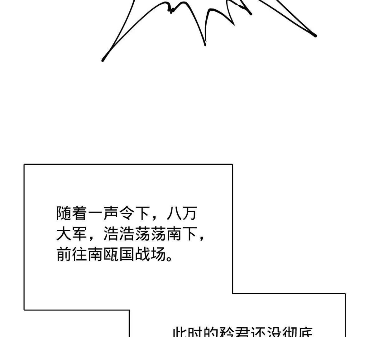 387 涅槃！重生！(1/3)-第385话