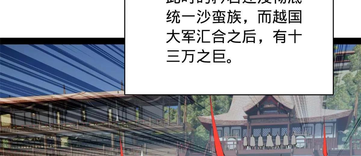 387 涅槃！重生！(1/3)-第385话