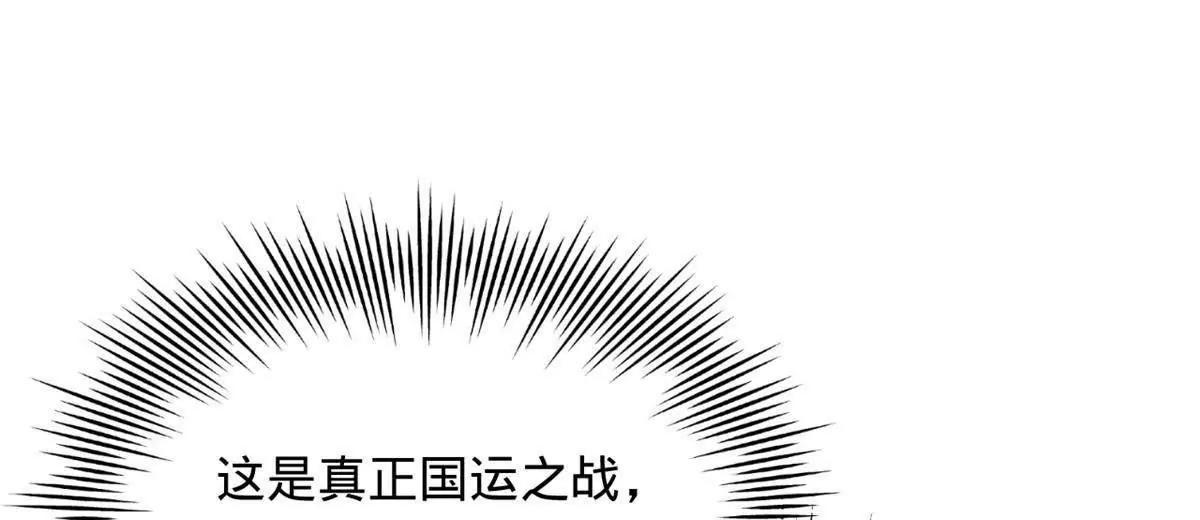 387 涅槃！重生！(1/3)-第385话
