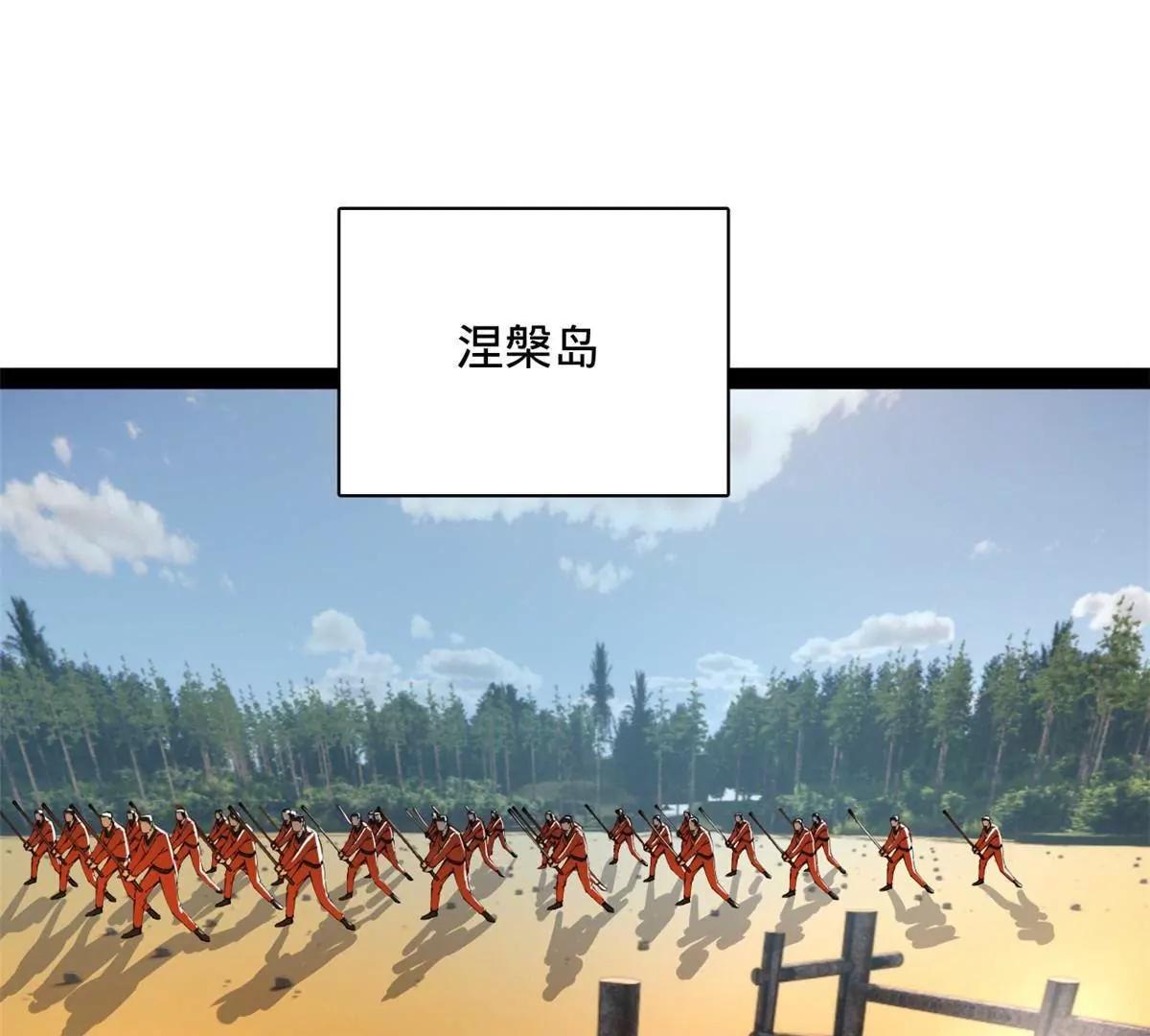 387 涅槃！重生！(1/3)-第385话