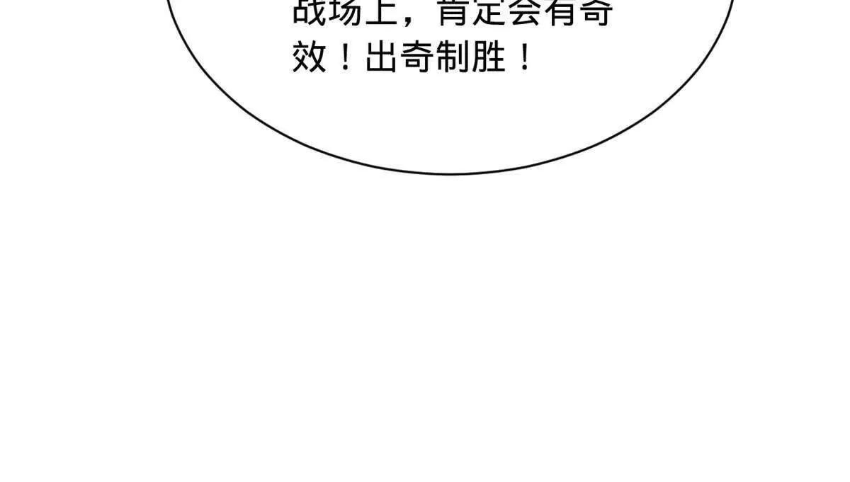 387 涅槃！重生！(1/3)-第385话