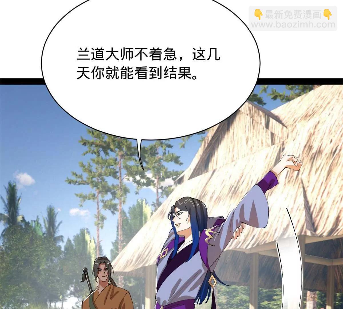 387 涅槃！重生！(1/3)-第385话