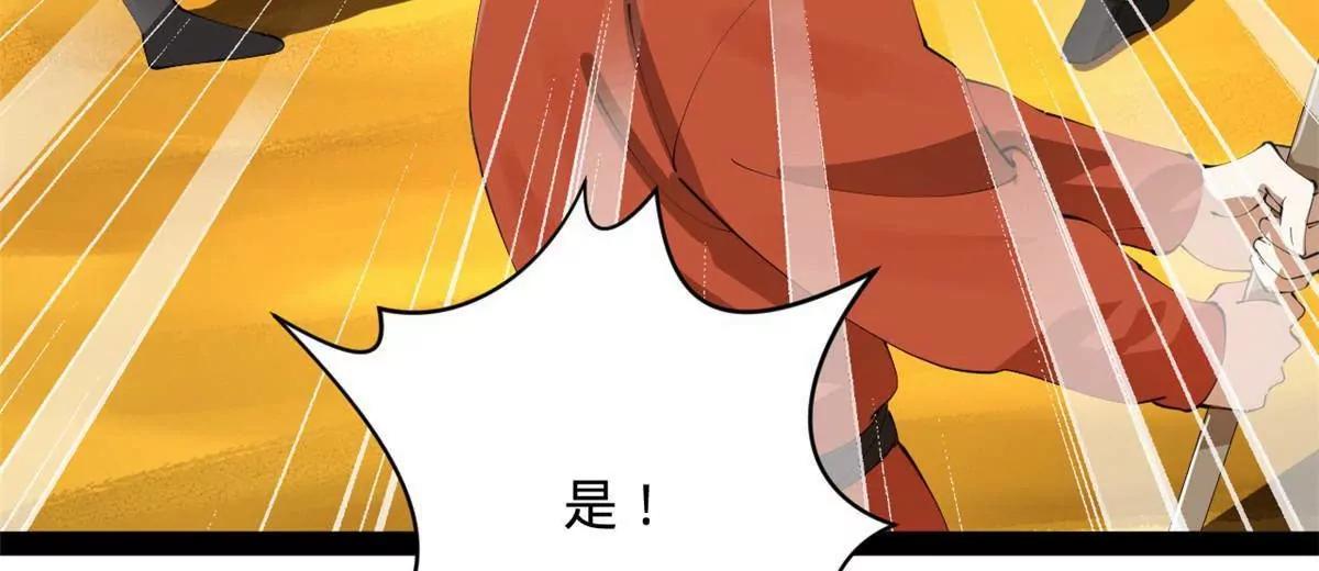 387 涅槃！重生！(1/3)-第385话