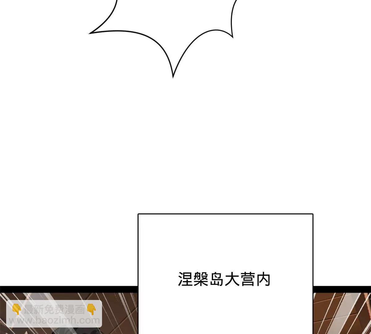 387 涅槃！重生！(1/3)-第385话