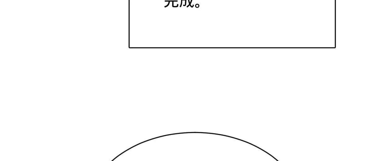 387 涅槃！重生！(1/3)-第385话