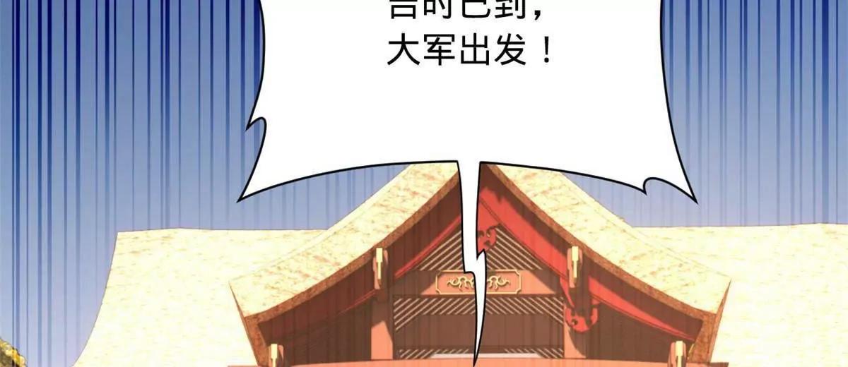 387 涅槃！重生！(1/3)-第385话