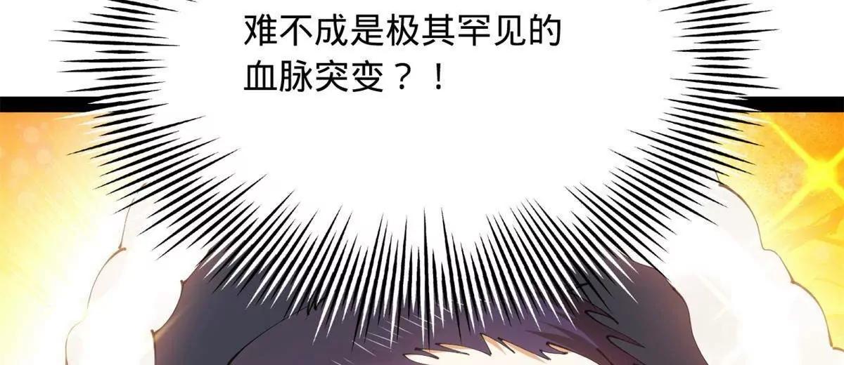 390 50天倒计时！(1/3)-第387话