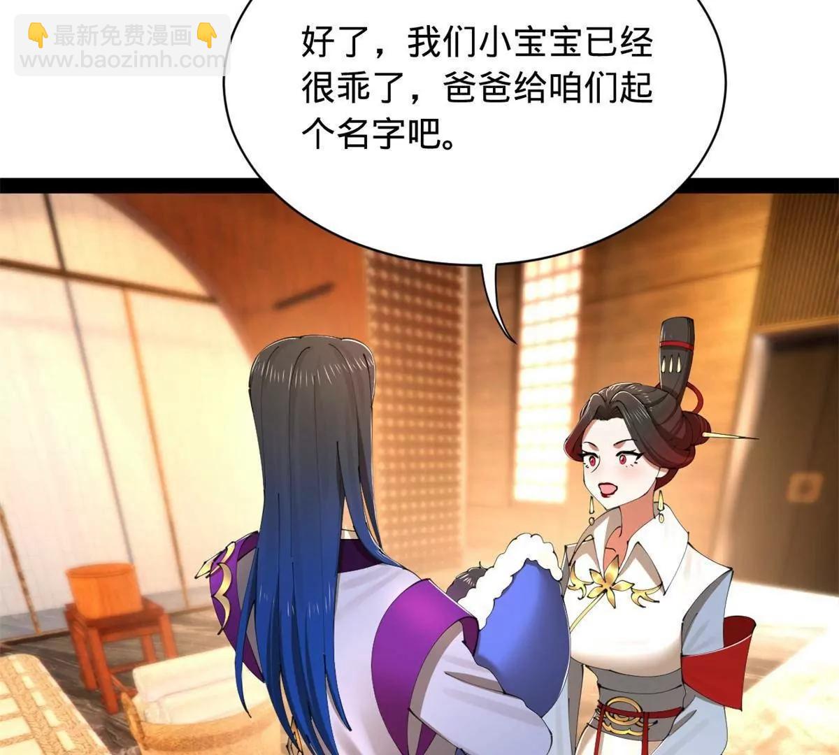390 50天倒计时！(1/3)-第387话