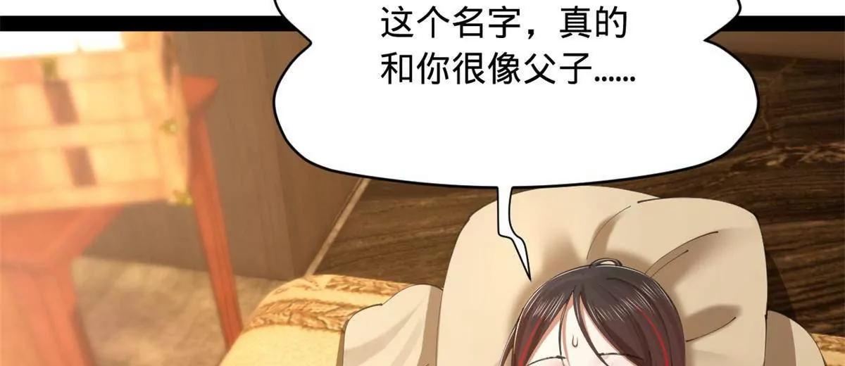 390 50天倒计时！(1/3)-第387话