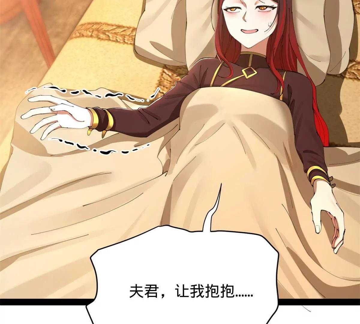 390 50天倒计时！(1/3)-第387话