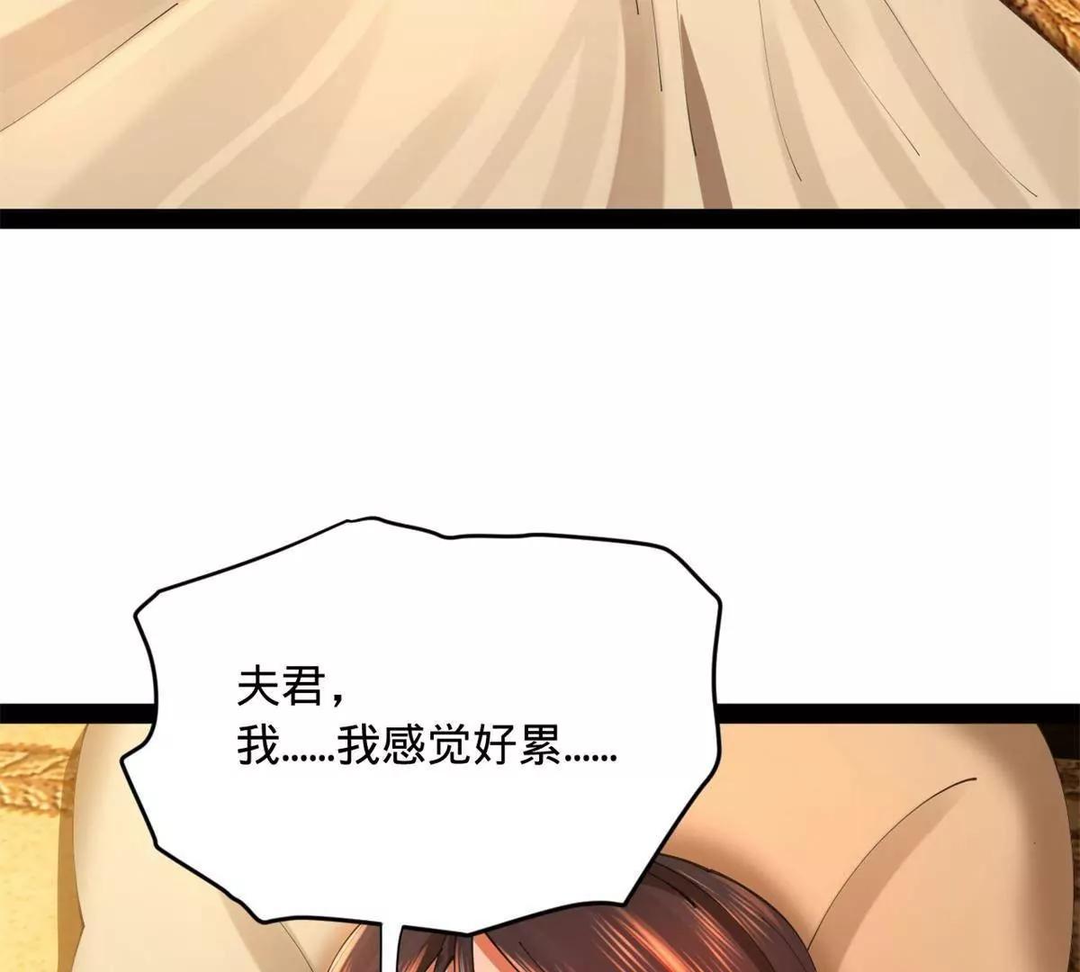 390 50天倒计时！(1/3)-第387话