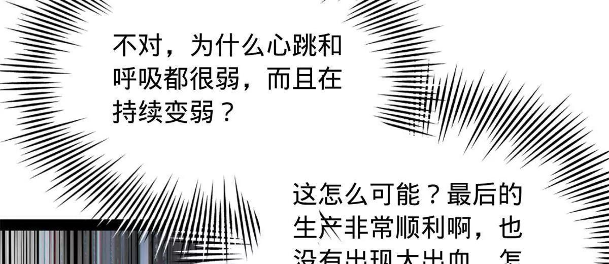 390 50天倒计时！(1/3)-第387话