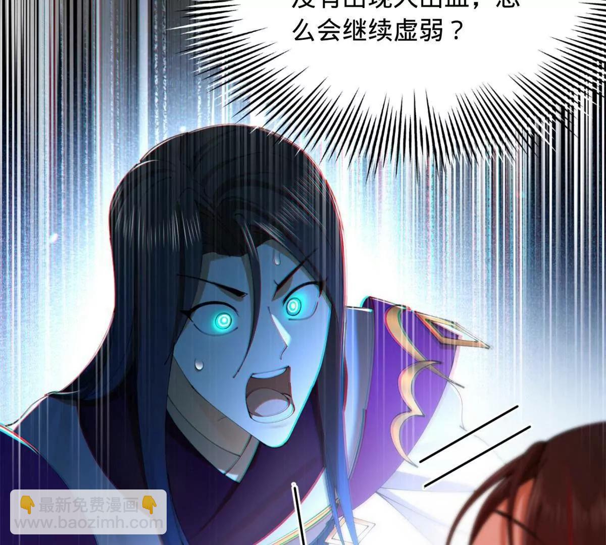 390 50天倒计时！(1/3)-第387话