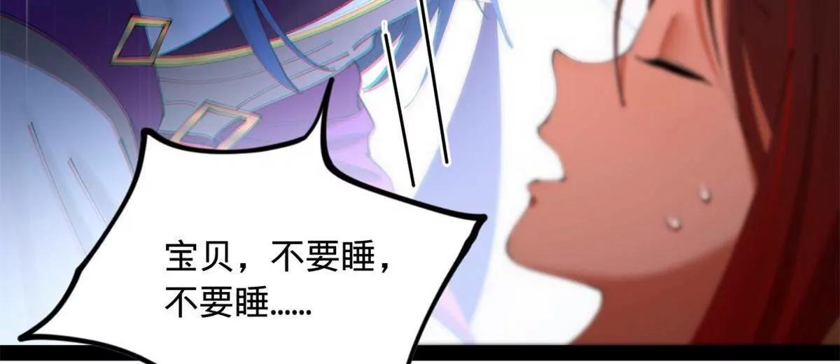390 50天倒计时！(1/3)-第387话