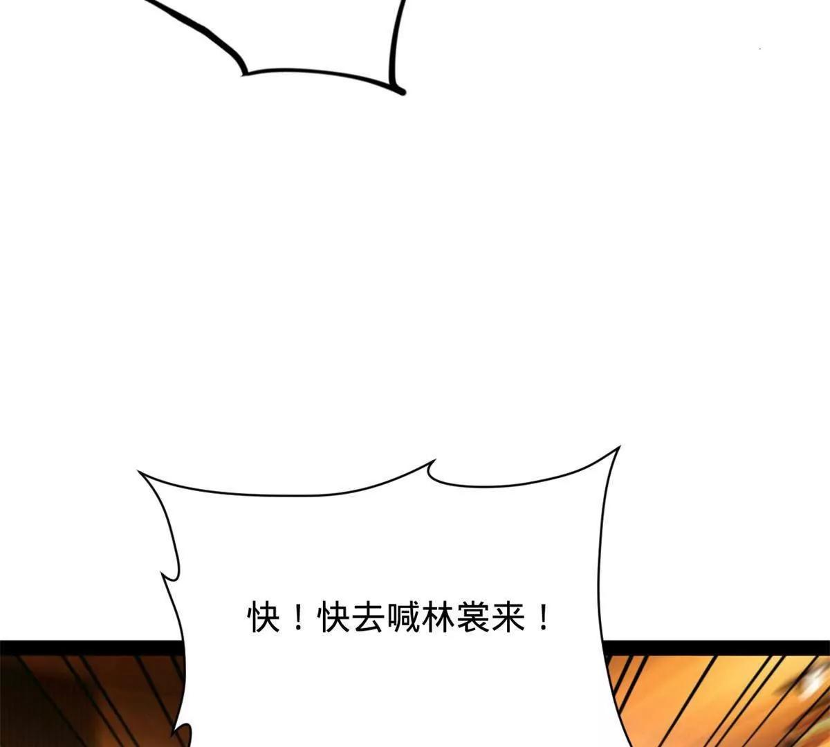 390 50天倒计时！(1/3)-第387话