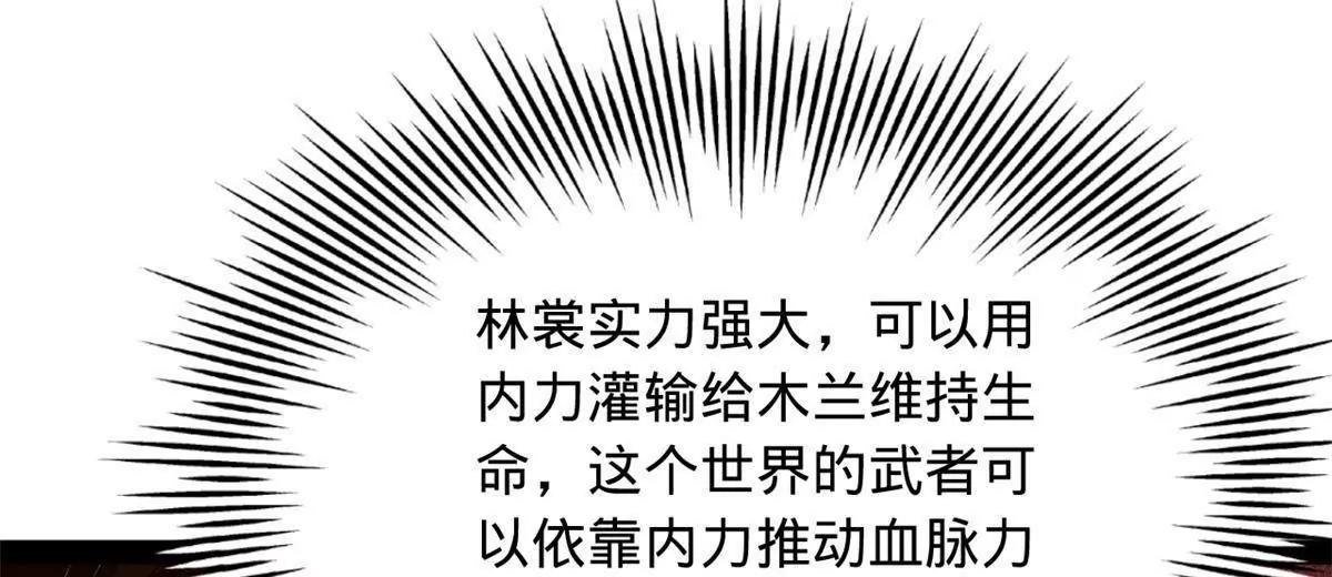 390 50天倒计时！(1/3)-第387话