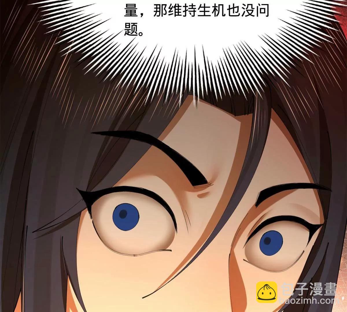 390 50天倒计时！(1/3)-第387话