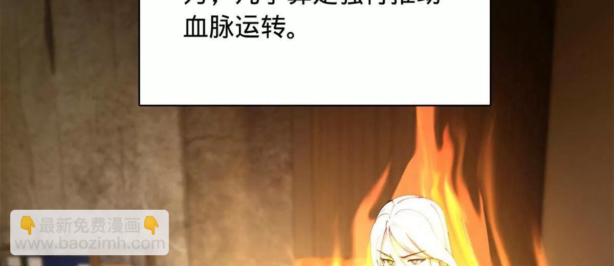 390 50天倒计时！(1/3)-第387话