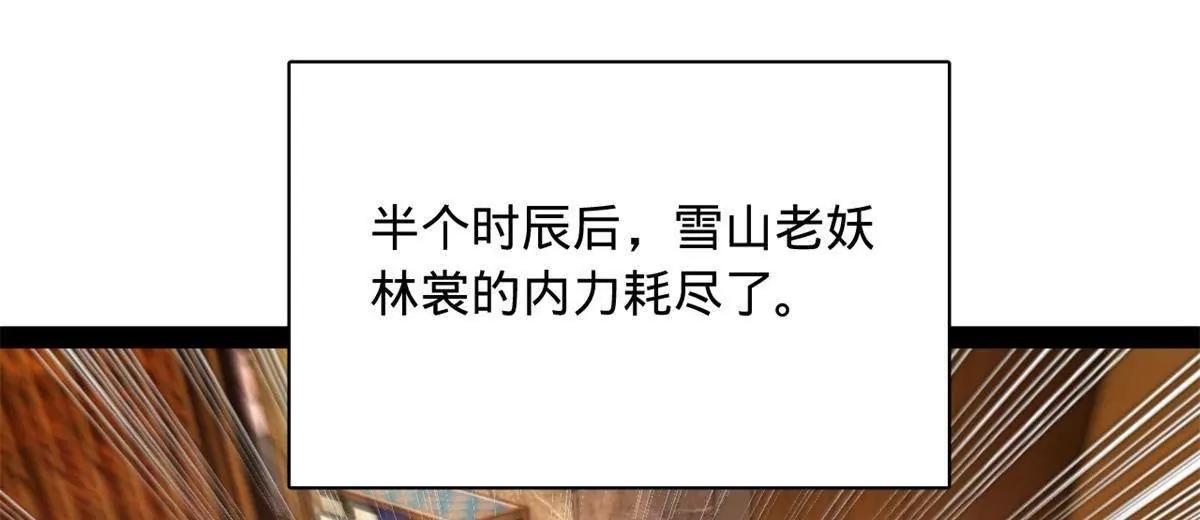 390 50天倒计时！(1/3)-第387话