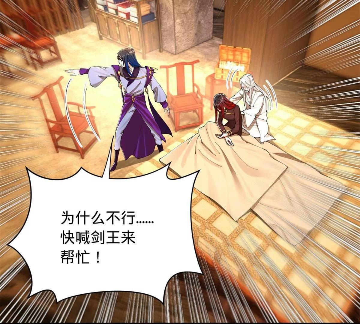 390 50天倒计时！(1/3)-第387话