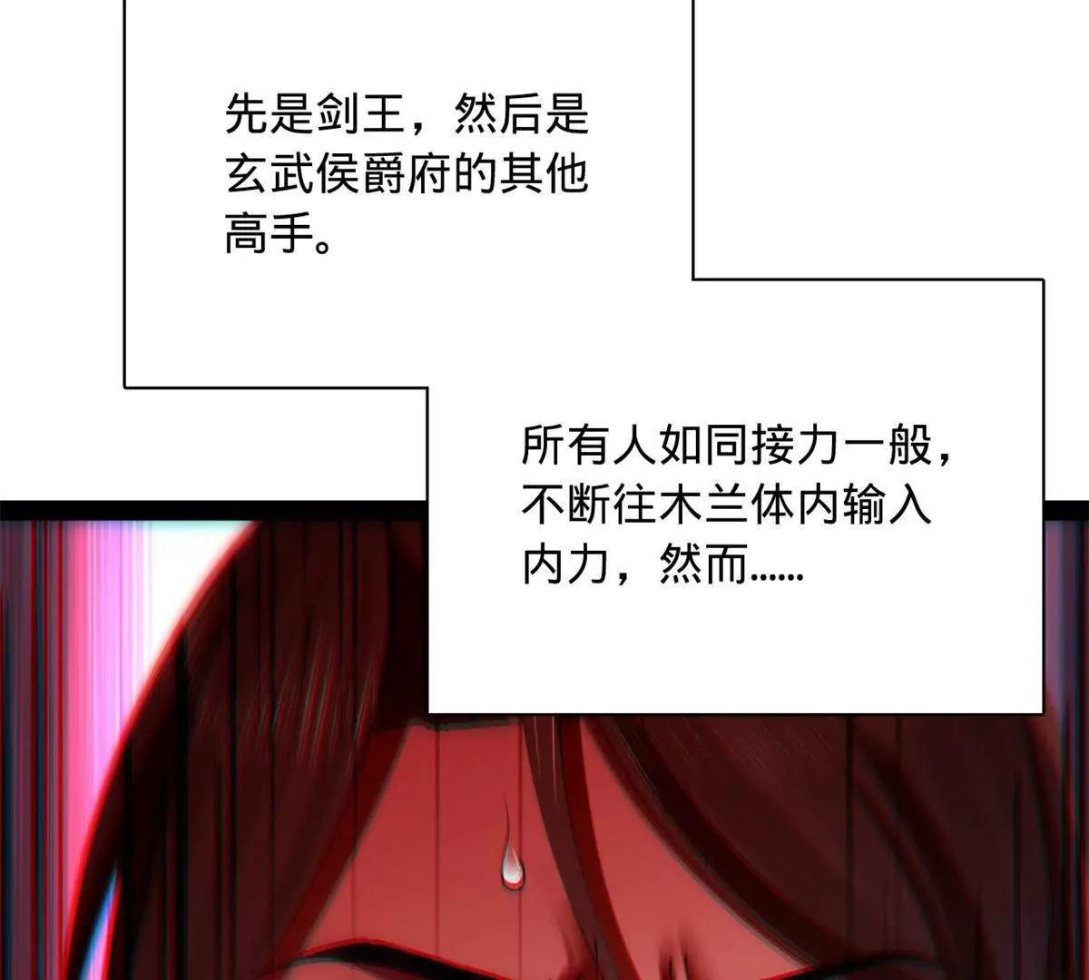 390 50天倒计时！(1/3)-第387话