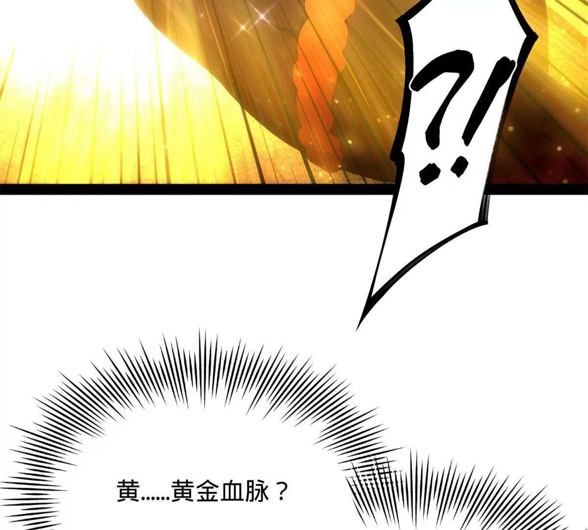 390 50天倒计时！(1/3)-第387话