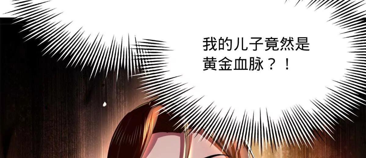 390 50天倒计时！(1/3)-第387话